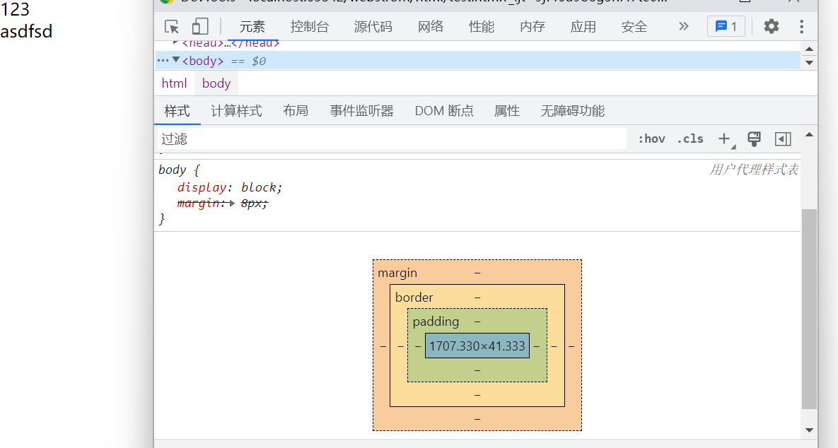 image-1656160284846