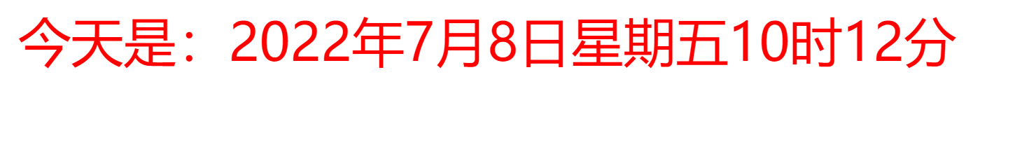 image-1657246354786