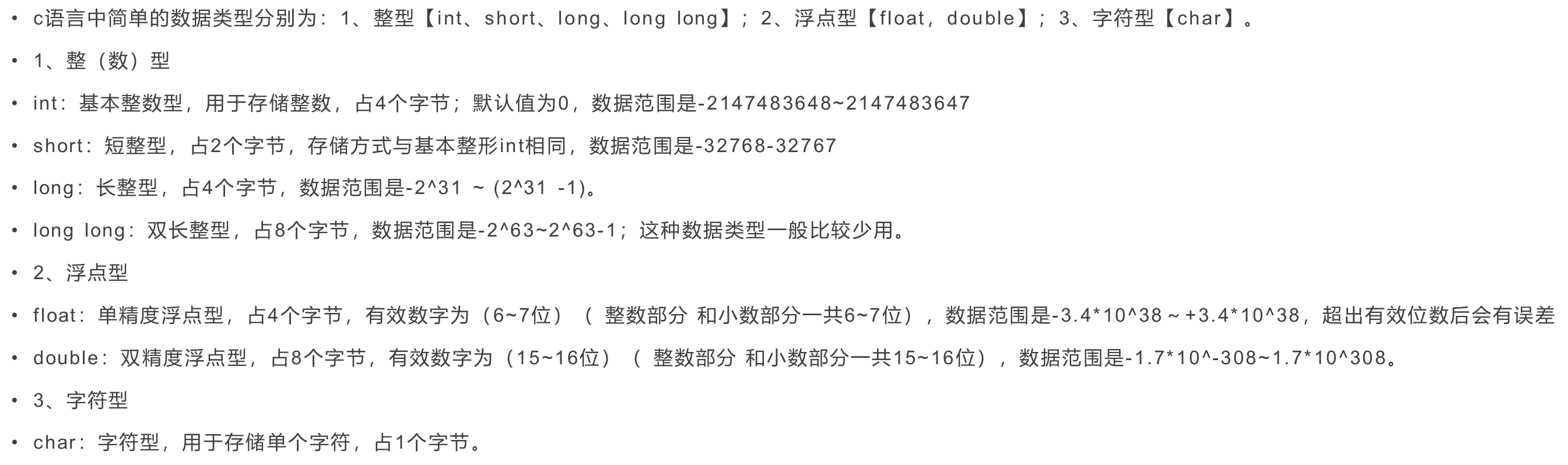 image-1657973220877